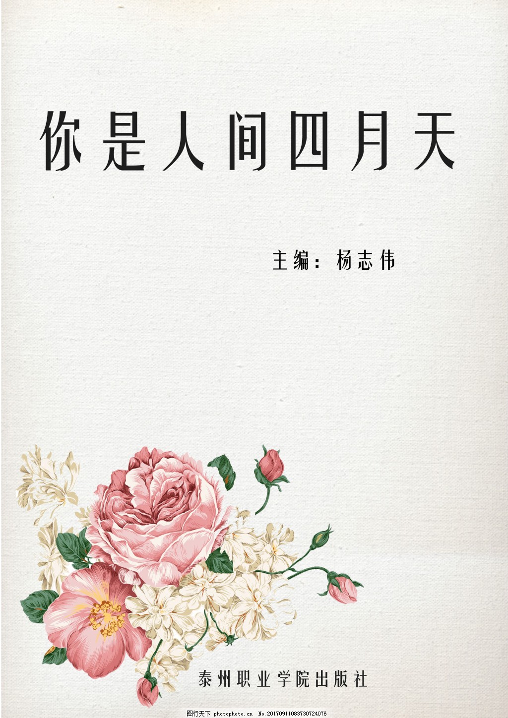8050网午夜在线星空影院